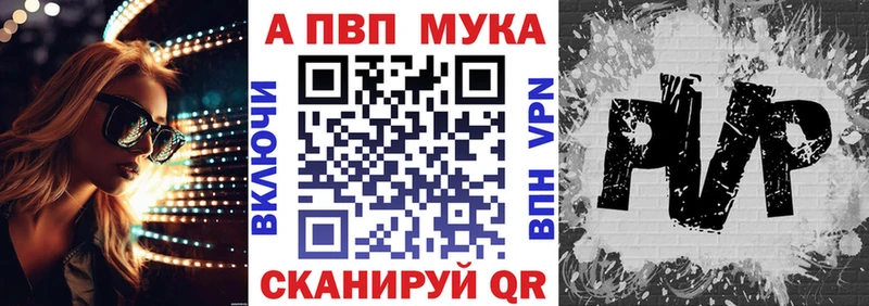 Продажа наркотиков Троицк МЕТАМФЕТАМИН  Конопля  Cocaine 