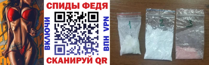 Amphetamine Розовый  Троицк 