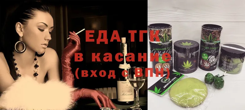 MEGA зеркало  Троицк  Печенье с ТГК марихуана 