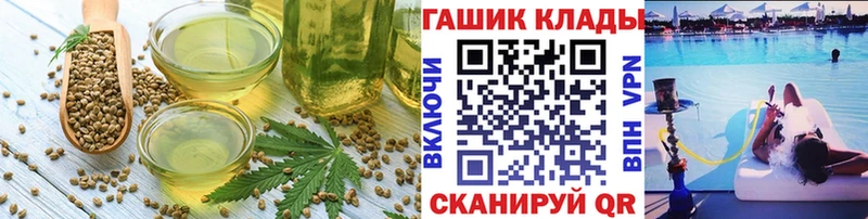 купить наркотик Троицк Cannafood конопля