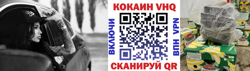 COCAIN Columbia  Троицк 