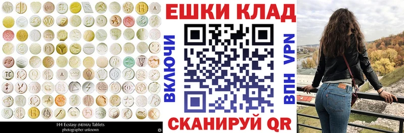 Ecstasy TESLA  как найти закладки  Троицк 