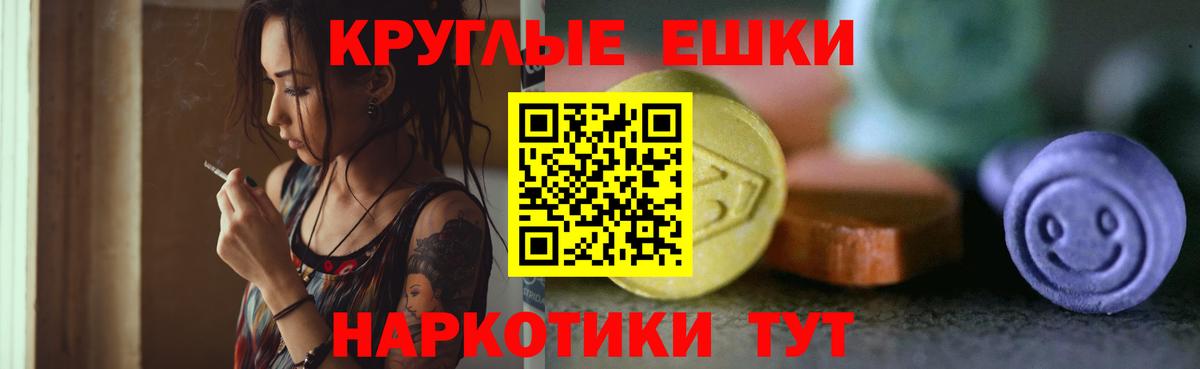 Ecstasy диски Троицк