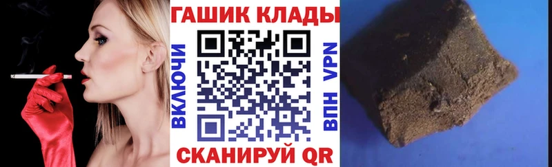 Гашиш Изолятор  OMG рабочий сайт  Троицк  купить  цена 