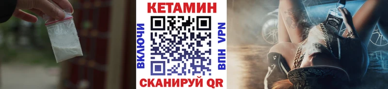 гидра ссылки  Троицк  КЕТАМИН VHQ 