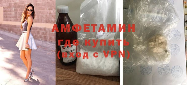 меф VHQ Корсаков