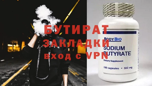 меф VHQ Корсаков