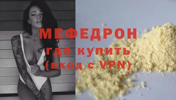меф VHQ Корсаков