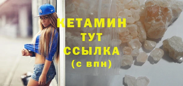 стаф Бугульма