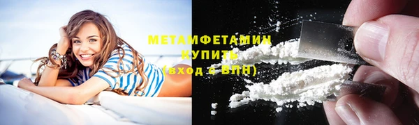 молекула духа Костерёво