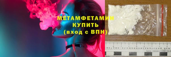 молекула духа Костерёво