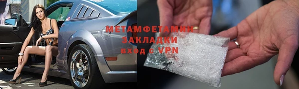 меф VHQ Корсаков