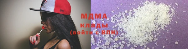молекула духа Костерёво