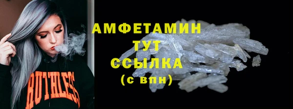 меф VHQ Корсаков