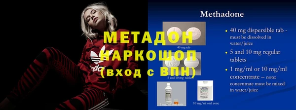 индика Магас