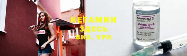 меф VHQ Корсаков