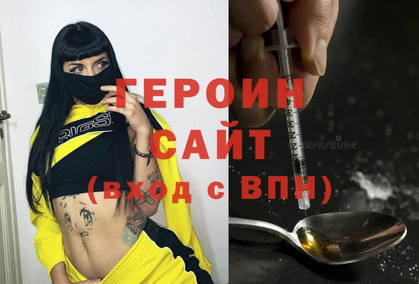 молекула духа Костерёво