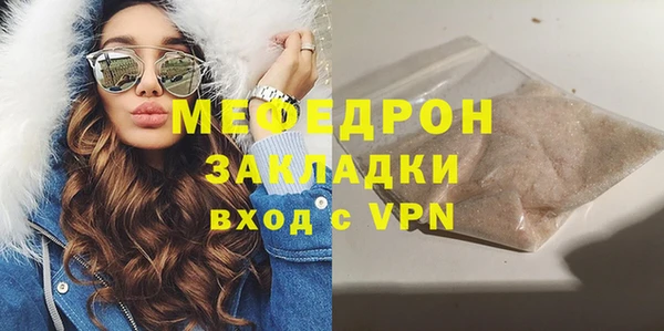 молекула духа Костерёво