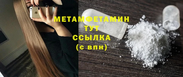 меф VHQ Корсаков