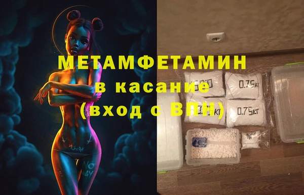 дмт Бронницы