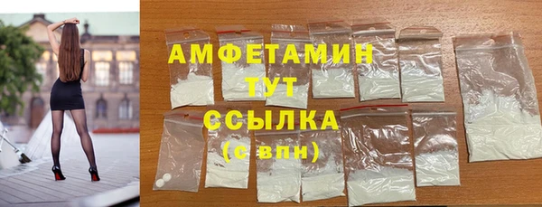 мефедрон Аркадак