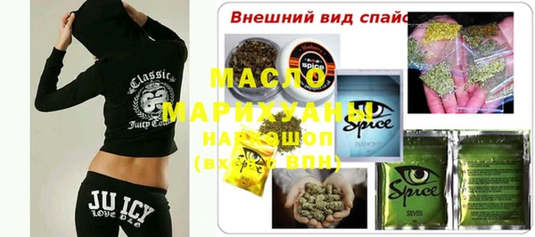MDMA Premium VHQ Армянск