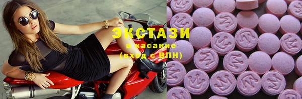 экстази Коряжма
