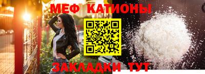 прущие грибы Донецк