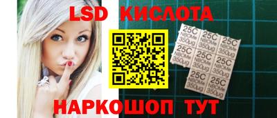 прущие грибы Донецк