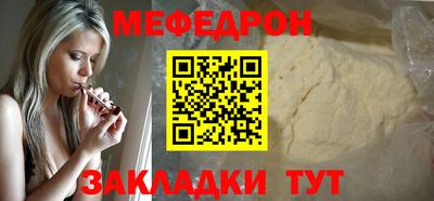 прущие грибы Донецк