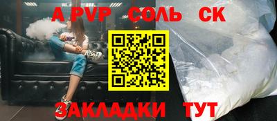 прущие грибы Донецк