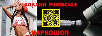 ALPHA PVP Донской