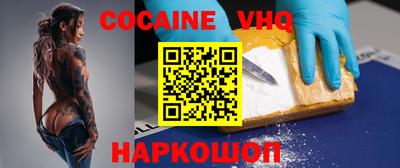 ALPHA PVP Донской