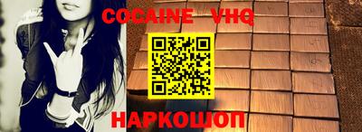 ALPHA PVP Донской