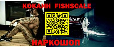 ALPHA PVP Донской