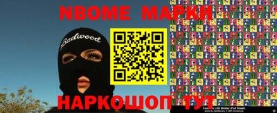 прущие грибы Донецк