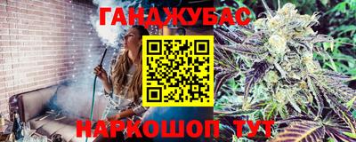 прущие грибы Донецк