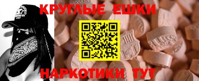 прущие грибы Донецк