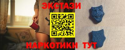 прущие грибы Донецк