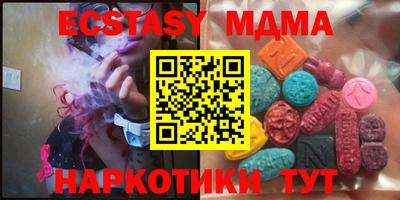 прущие грибы Донецк
