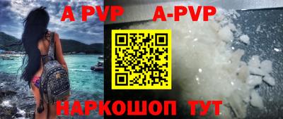 прущие грибы Донецк