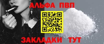 прущие грибы Донецк