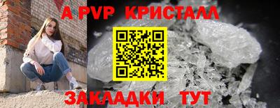 героин Дубна