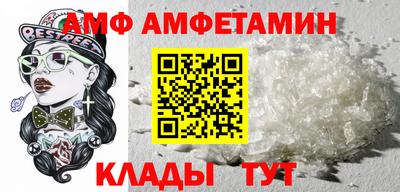 ALPHA PVP Донской