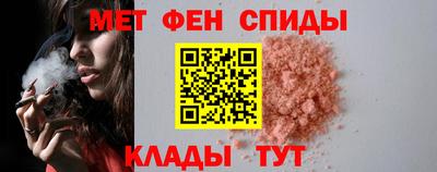 ALPHA PVP Донской