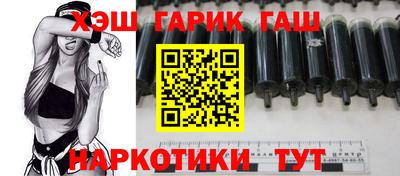 героин Дубна