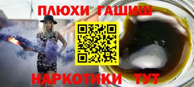 прущие грибы Донецк