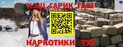 прущий лед Ипатово