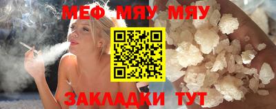 прущие грибы Донецк