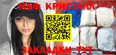 прущие грибы Донецк